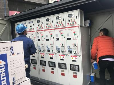 錦繡華庭正式用電項目